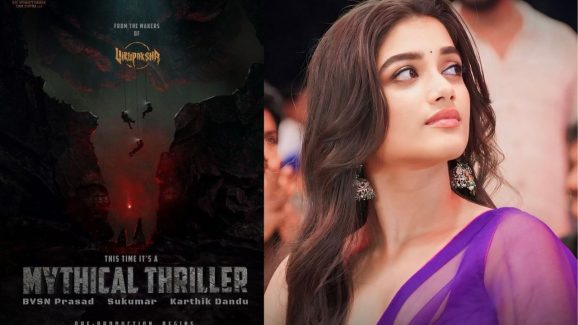 Virupaksha Sequel Update: విరూపాక్ష సీక్వెల్ లోకి యంగ్ బ్యూటీ.. మెప్పిస్తుందా..?