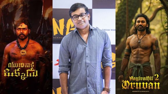 Yuganiki Okkadu: సీక్వెల్ పై క్లారిటీ ఇచ్చిన డైరెక్టర్.. అప్పుడే ప్రారంభం అంటూ..!