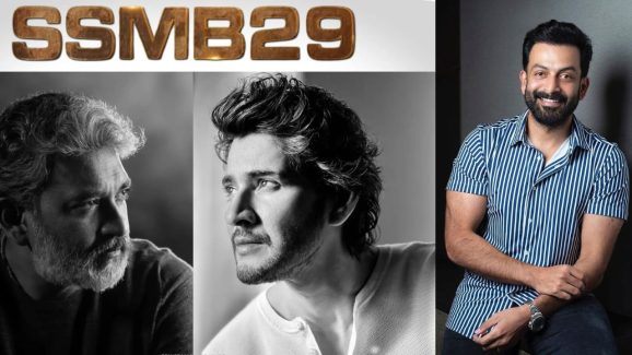 SSMB 29 : అసలు విలన్ పృథ్వీరాజ్ కాదా.. ఇంటర్నేషనల్ డాన్ ఉన్నాడా..? ఇదెక్కడి ట్విస్ట్ మావా..!