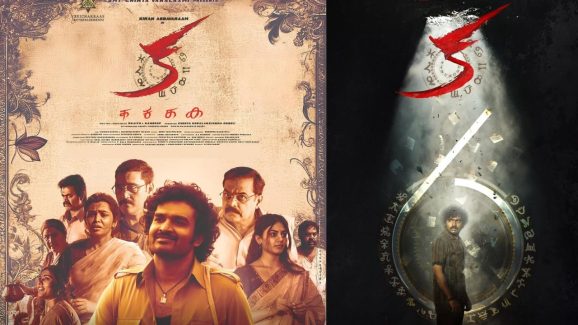 Abbavaram’s KA movie: దాదాసాహెబ్ ఫాల్కే ఫిలిం ఫెస్టివల్ కి కిరణ్ అబ్బవరం మూవీ… కెరీర్‌లో ఫస్ట్ టైం..?