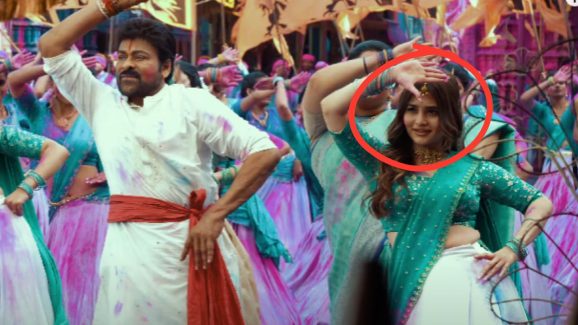 Vishwambhara:  విశ్వంభర లిరికల్ సాంగ్ లో ఈ చిన్నదాన్ని గుర్తుపట్టారా..?