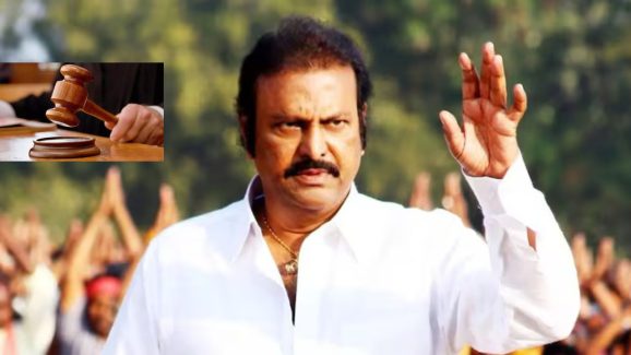 Manchu Family : మంచు మనోజ్ చర్యలు… మోహన్ బాబుపై కోర్టు సీరియస్