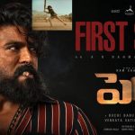 Ram Charan Peddi: ఫస్ట్ షాట్ తోనే సరికొత్త రికార్డు.. గాడిన పడ్డ గ్లోబల్ స్టార్..!