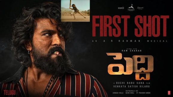 Ram Charan Peddi: ఫస్ట్ షాట్ తోనే సరికొత్త రికార్డు.. గాడిన పడ్డ గ్లోబల్ స్టార్..!