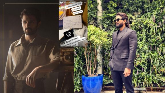 Vijay Deverakonda: బన్నీకి సర్ప్రైజ్ ఇచ్చిన రౌడీ హీరో… ఎప్పుడూ ఇంతే అంటూ బన్నీ పోస్ట్ వైరల్