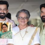 Prithviraj Sukumaran: స్టార్ హీరోపై పృథ్వీరాజ్ తల్లి ఎమోషనల్ కామెంట్స్..!