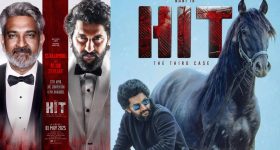 Hit 3 Pre - Release Event: అర్జున్ సర్కార్ కోసం జక్కన్న.. ఇది కదా అసలైన వేడుకంటే..?
