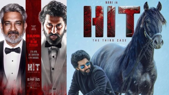 Hit 3 Pre – Release Event: అర్జున్ సర్కార్ కోసం జక్కన్న.. ఇది కదా అసలైన వేడుకంటే..?