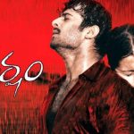 Varsham Re release: 21 ఏళ్ల తర్వాత రీ రిలీజ్ కి సిద్ధం అవుతున్న ప్రభాస్ వర్షం మూవీ.. ఎప్పుడంటే..?