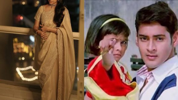 Mahesh Babu: యువరాజు చైల్డ్ ఆర్టిస్ట్… ఆ చిన్న పిల్ల ఇప్పుడు ఎంత పెద్ద హీరోయిన్ అయిందో తెలుసా..?