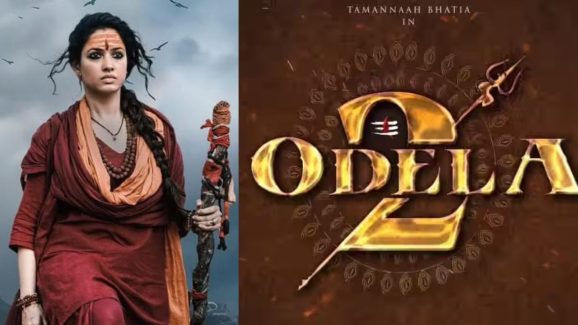 Odela 2 Theatrical Rights: ఫ్యాన్సీ రేటుకు అమ్ముడుపోయిన ఓదెల 2 వరల్డ్ థియేట్రికల్ రైట్స్..!
