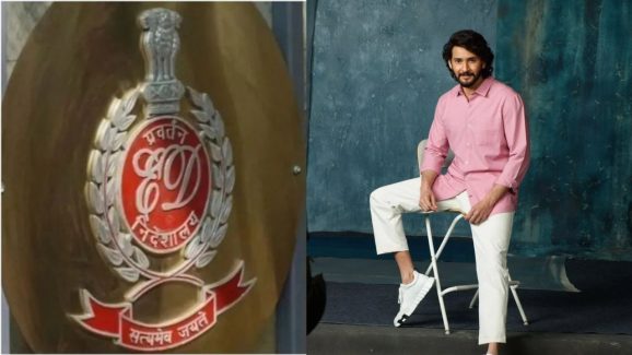 Maheshbabu: మహేష్ బాబు రూ.5.9 కోట్ల స్కాం… నేడే విచారణ… అరెస్ట్ కూడా…?