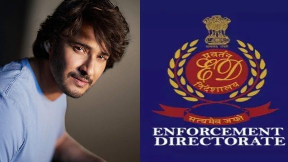 Mahesh Babu: ఈడీ విచారణ ఎగ్గొట్టిన మహేష్ బాబు… నెక్స్ట్ అరెస్టేనా..?