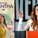 HBD Samantha: సేల్స్ గర్ల్ నుండీ నిర్మాత వరకూ.. సక్సెస్ వెనక ఎన్నో అవమానాలు, హేళనలు..!
