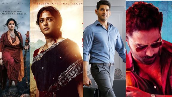Summer Movies : రీ రిలీజ్‌లతో ఇంత లాభమా…? కొత్త సినిమాల కంటే… రీ రిలీజ్‌లేే ఎక్కువ..