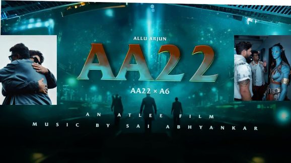 AA 22: రహస్యంగా పూజా కార్యక్రమం ముగించేసిన యూనిట్.. ఎప్పుడు ఎక్కడ జరిగిందంటే..?