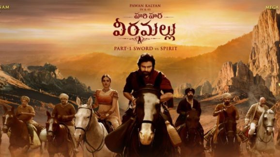 Pawan Kalyan: అందులోనూ రికార్డు సాధించిన హరిహర వీరమల్లు.. ఇలా కూడానా..?