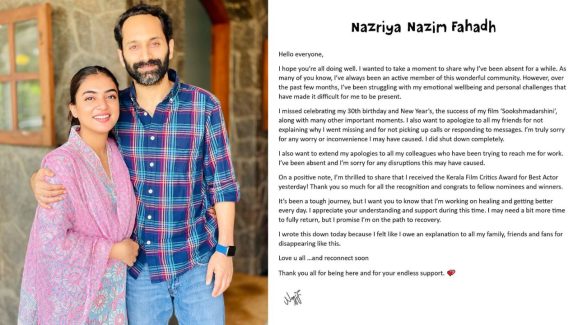 Nazriya Nazeem : విడాకుల దిశగా నజ్రియా.. ఆ పోస్టుకు అర్థం అదేనా..?