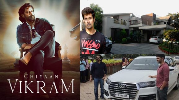 HBD Chiyaan Vikram: కోలీవుడ్ స్టార్ విక్రమ్ గురించి ఎవరికీ తెలియని విషయాలు ఇవే.. ఆయన ఆస్తుల వివరాలు..