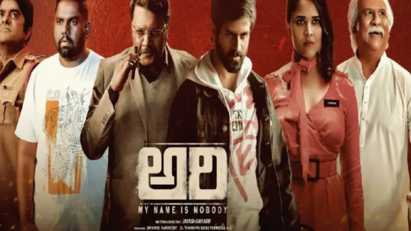 Ari Movie: అనసూయ ‘అరి’ కి కష్టాలు.. రిలీజ్‌ అయ్యేనా?