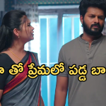 Gundeninda GudiGantalu Today episode: మాణిక్యం డ్రామా ప్లాన్ రివీల్..రోహిణి మలేషియా కాదని తెలిసిపోతుందా..?