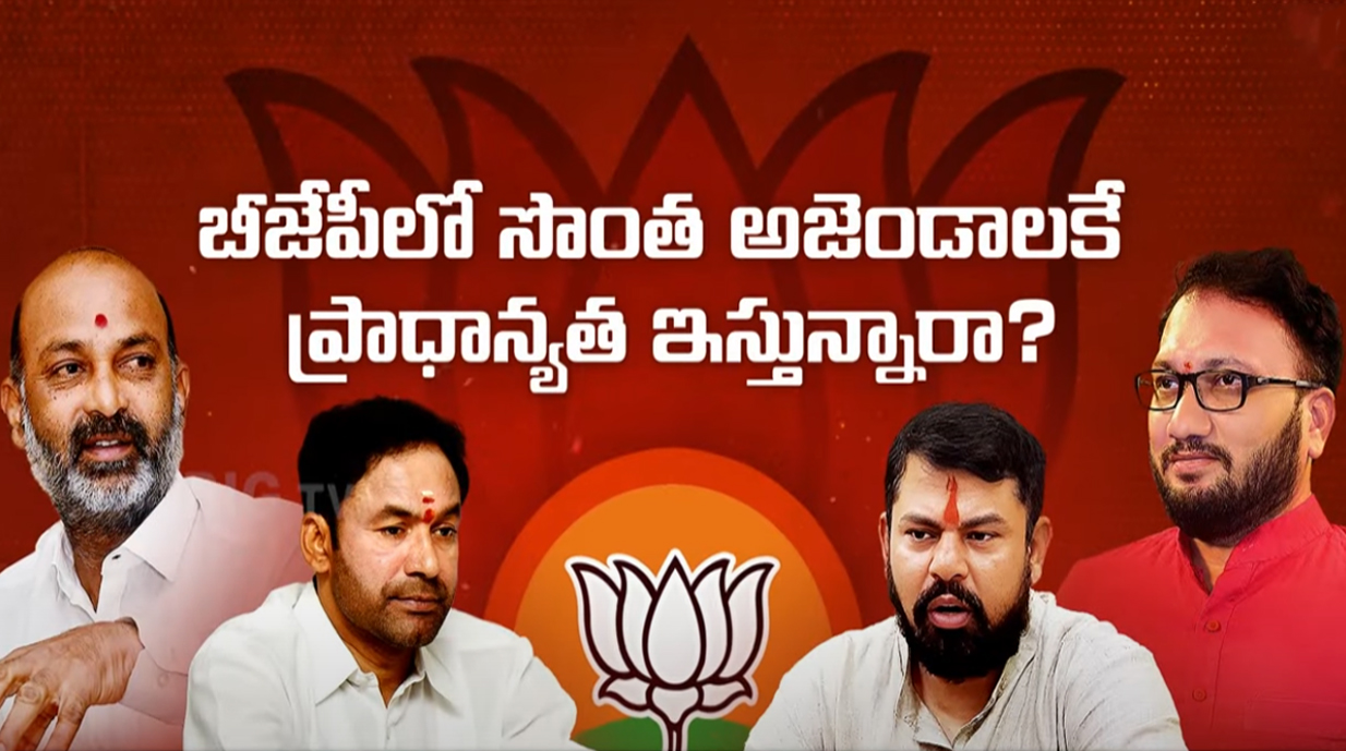 BJP Telangana: బీజేపీలో కుమ్ములాటలు.. టేబుల్స్ తుడుచు.. సీటు పట్టు!