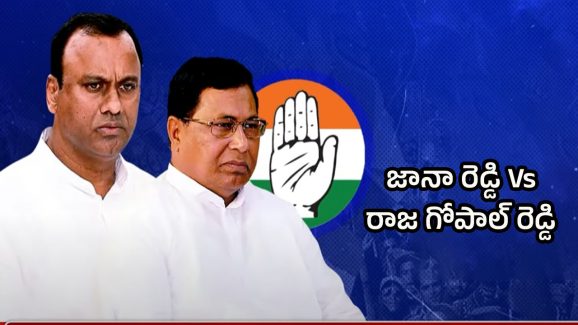 Telangana News : జానారెడ్డి లేఖతో.. రాజగోపాల్ రెడ్డికి గుబులు!