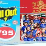 Memes on RCB : ఎంతకు తెగించార్రా.. RCB ని All Out తో కూడా ట్రోలింగ్ చేస్తున్నారా !