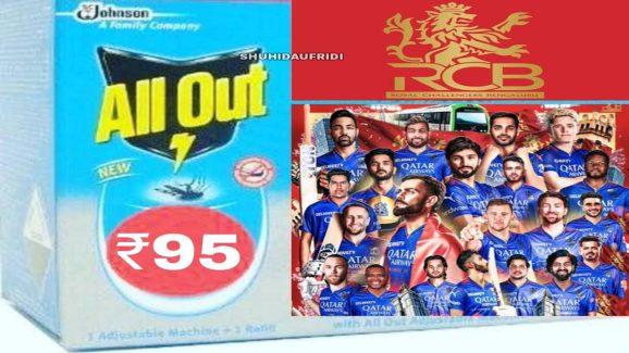 Memes on RCB : ఎంతకు తెగించార్రా.. RCB ని All Out తో కూడా ట్రోలింగ్ చేస్తున్నారా !