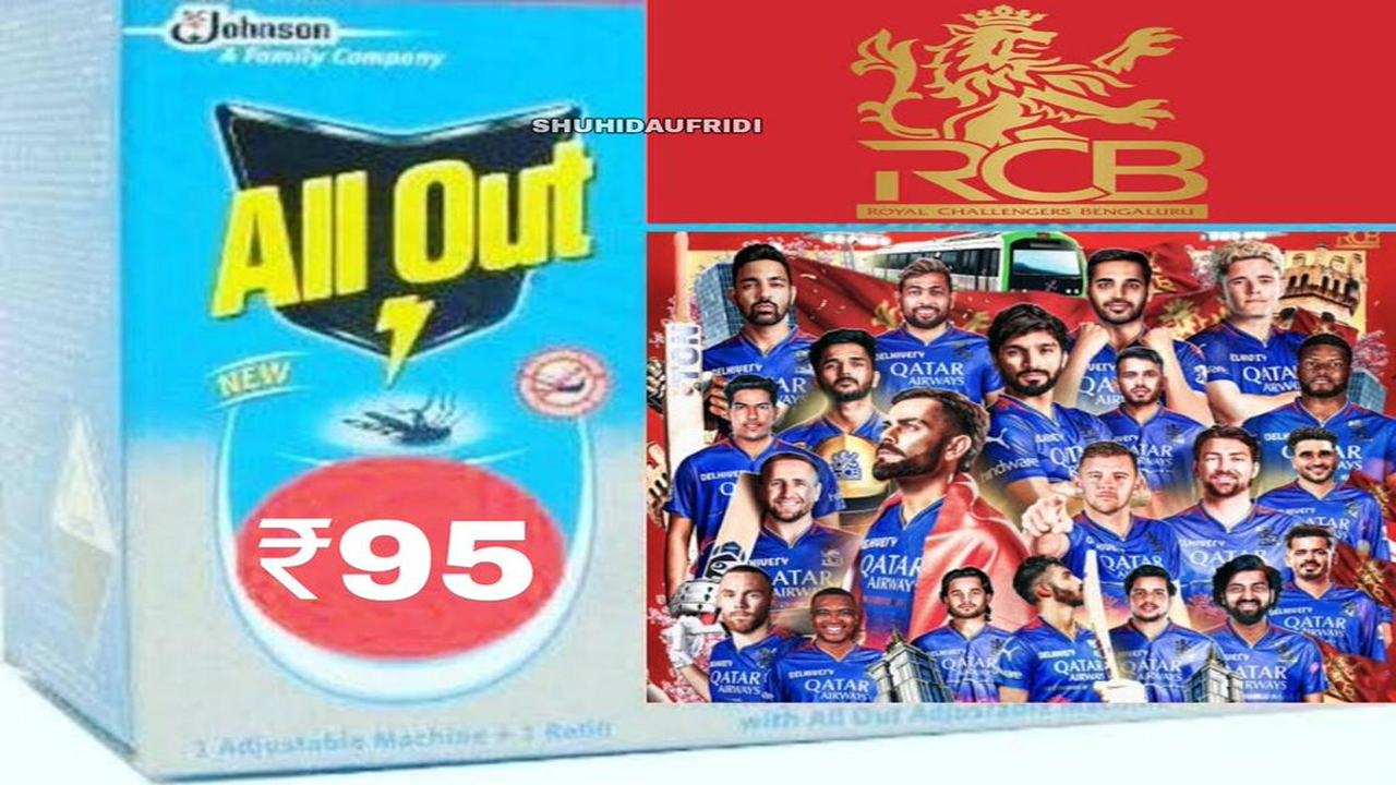 Memes on RCB : ఎంతకు తెగించార్రా.. RCB ని All Out తో కూడా ట్రోలింగ్ చేస్తున్నారా !