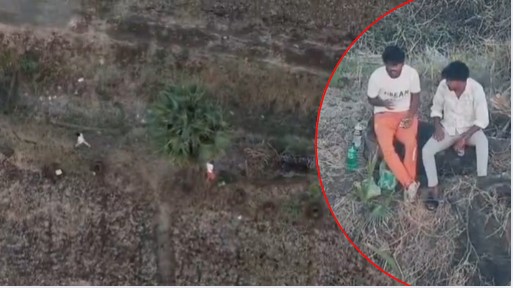 Drone Cameras: అయ్య బాబోయ్.. ప్రశాంతత కోసం వస్తే.. పరుగో పరుగు, ఏం జరిగింది?
