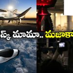 Elon Musk: ఇండియా నుంచి అమెరికా ప్రయాణం, జస్ట్ 18 నిమిషాల్లోనే,  మస్క్ ప్లాన్ చూస్తే మతిపోవాల్సిందే!