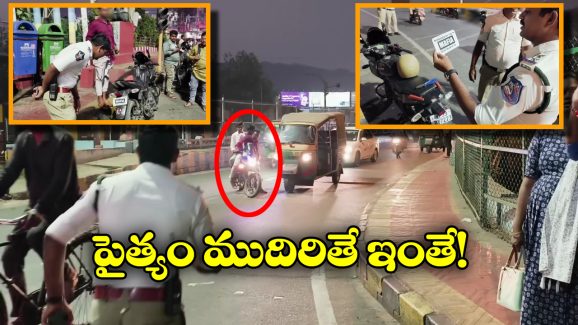 Funny Bike Number: ఒడియమ్మా.. ఇదేం నెంబర్ ప్లేట్ రా అయ్యా.. నేనెక్కడా చూడలే!
