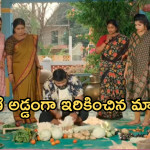 Gundeninda GudiGantalu Today episode: మాణిక్యంపై బాలుకు అనుమానం.. సుశీల ఇంట్లో ఘనంగా ఉగాది సంబరాలు..