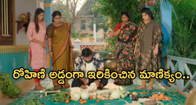 Gundeninda GudiGantalu Today episode: మాణిక్యంపై బాలుకు అనుమానం.. సుశీల ఇంట్లో ఘనంగా ఉగాది సంబరాలు..