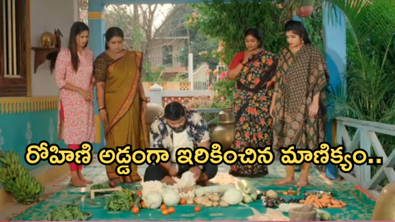 Gundeninda GudiGantalu Today episode: మాణిక్యంపై బాలుకు అనుమానం.. సుశీల ఇంట్లో ఘనంగా ఉగాది సంబరాలు..