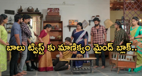 Gundeninda GudiGantalu Today episode: మాణిక్యంను చితకబాదిన రోహిణి.. మేక మామయ్య రహస్యం బాలుకు తెలిసిపోతుందా..?