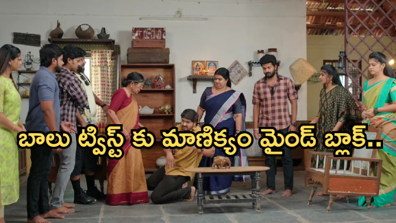 Gundeninda GudiGantalu Today episode: మాణిక్యంను చితకబాదిన రోహిణి.. మేక మామయ్య రహస్యం బాలుకు తెలిసిపోతుందా..?