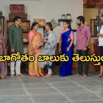 Gundeninda GudiGantalu Today episode: రోహిణిని అడ్డంగా బుక్ చేసిన మాణిక్యం.. బాలును ఓడించాలని ప్రభావతి ప్లాన్..