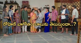 Gundeninda GudiGantalu Today episode: రోహిణిని అడ్డంగా బుక్ చేసిన మాణిక్యం.. బాలును ఓడించాలని ప్రభావతి ప్లాన్..