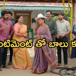 Gundeninda GudiGantalu Today episode: తల్లికోసం బాలు ఆరాటం.. కొడుకును హక్కున చేర్చుకున్న ప్రభావతి.. సీన్ అదిరింది..