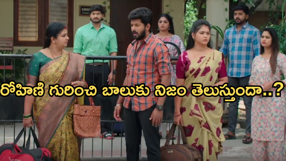 Gundeninda GudiGantalu Today episode: మీనా, బాలు విడిపోతారా..? నడిరోడ్డు పై ప్రభావతి రచ్చ..