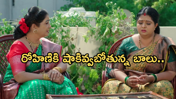 Gundeninda GudiGantalu Today episode: రోహిణి గుట్టు రట్టు.. మీనా, బాలు పై ప్రభావతి సీరియస్..