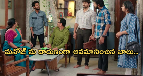 Gundeninda GudiGantalu Today episode: రోహిణి చేత నిజం కక్కించిన బాలు.. జాబ్ లో జాయిన్ అయిన మనోజ్..