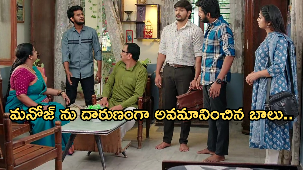 Gundeninda GudiGantalu Today episode: రోహిణి చేత నిజం కక్కించిన బాలు.. జాబ్ లో జాయిన్ అయిన మనోజ్..