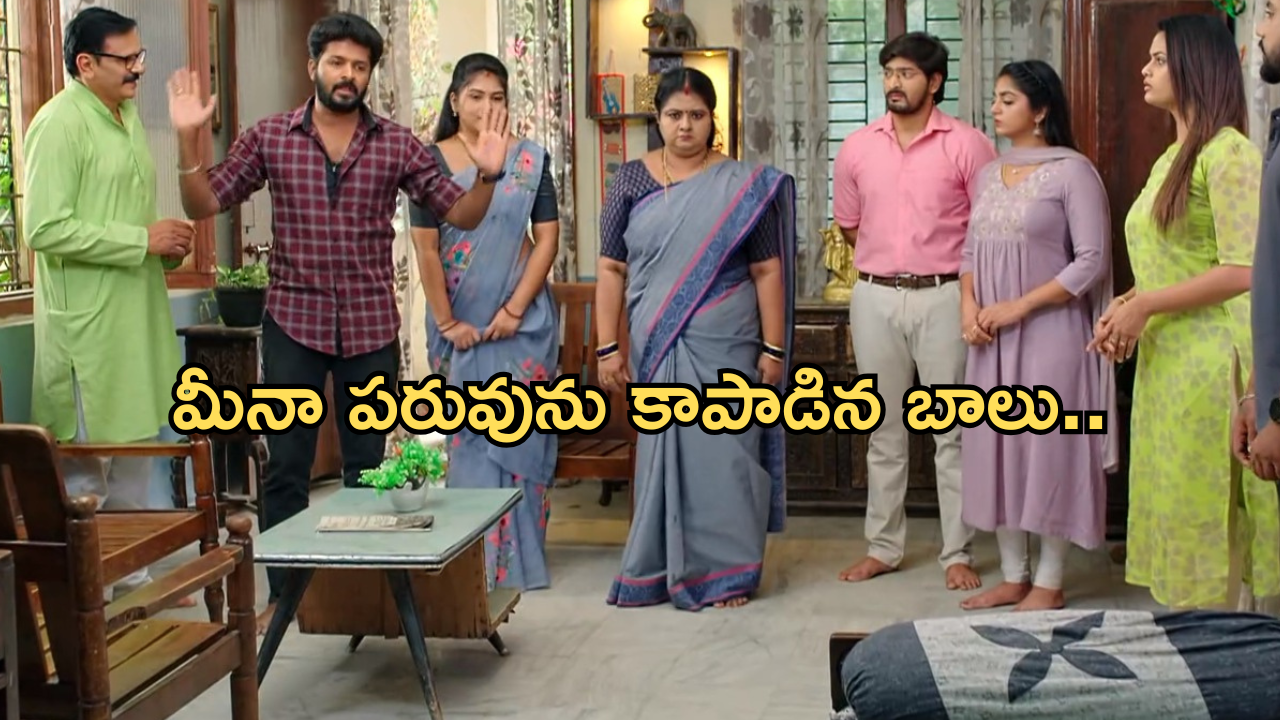 Gundeninda GudiGantalu Today episode: మనోజ్ పై ఓనర్ సీరియస్.. ప్రభావతికి దిమ్మతిరిగే షాకిచ్చిన బాలు..