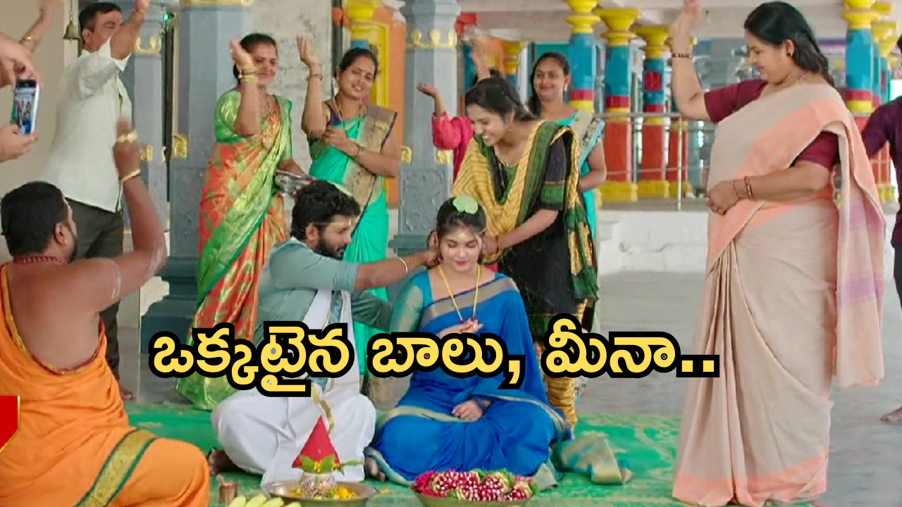 Gundeninda GudiGantalu Today episode: రోహిణికి ఊహించని షాక్.. మీనాకు మళ్లీ పెళ్లి..