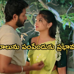 Gundeninda GudiGantalu Today episode: బాలును అవమానించిన ప్రభావతి..బాలుకు మీనా కల్లు చెదిరే సర్ ప్రైజ్..