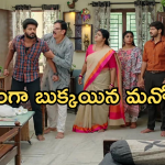 Gundeninda GudiGantalu Today episode: రోహిణికి షాకిచ్చిన బాలు..ప్రభావతికి దొరికిపోయిన మనోజ్..