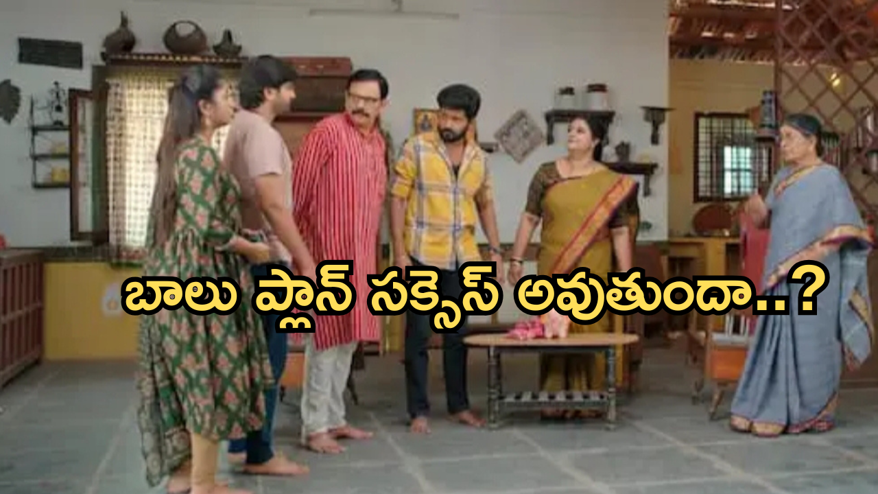 Gundeninda GudiGantalu Today episode: ప్రభావతిని బుట్టలో వేసుకున్న మాణిక్యం.. బాలు దెబ్బకు మైండ్ బ్లాక్..